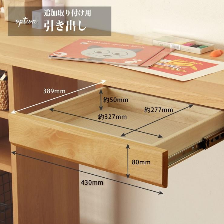 お部屋に合わせてサイズが選べる シンプルでスリムな学習机セット (幅