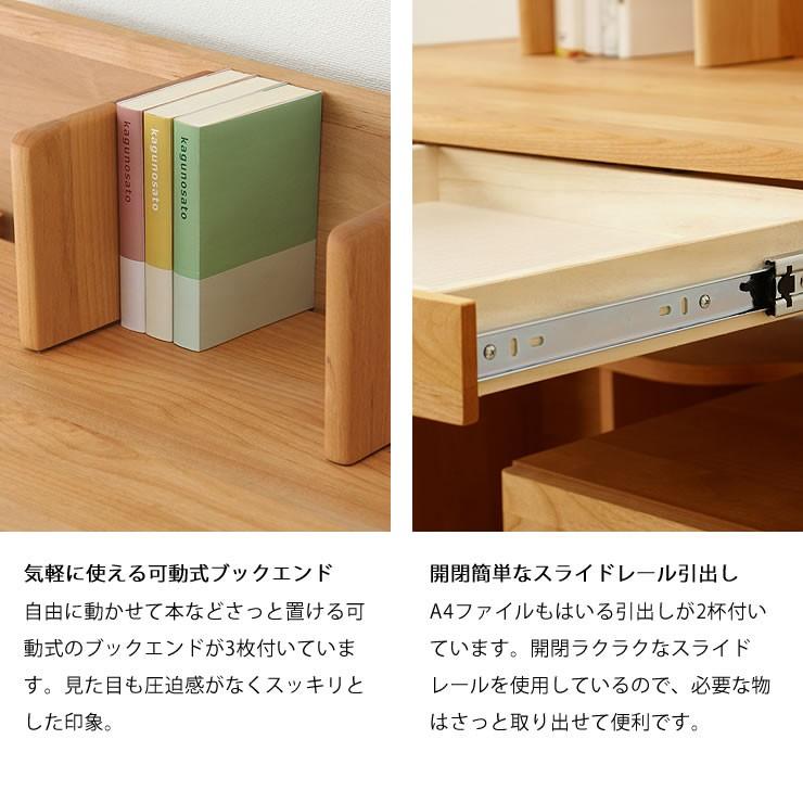 学習机 学習デスク 収納ラック付き 送料無料 デスク 勉強机 書斎机