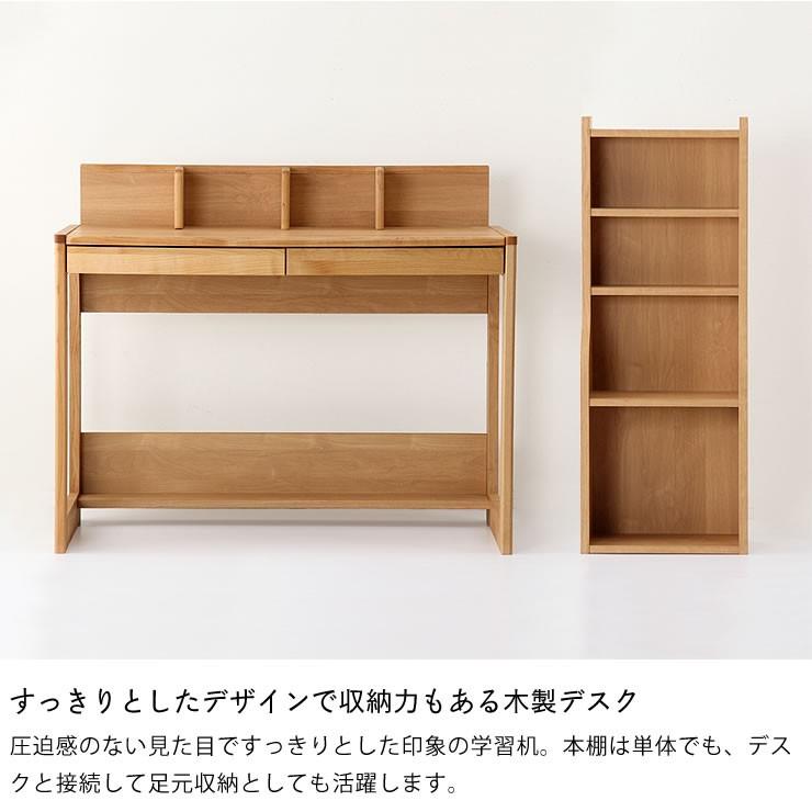 学習机 学習デスク 収納ラック付き 送料無料 デスク 勉強机 書斎机