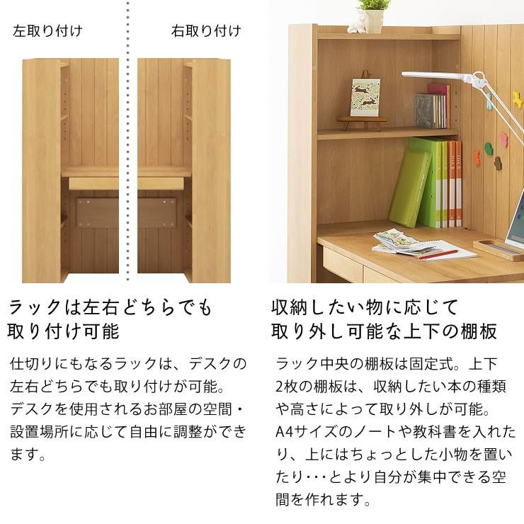 視線を気にせず勉強や仕事ができる 集中力が続く学習机セット（デスク 