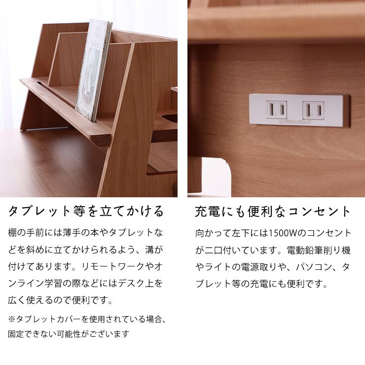 奥行きサイズを拡張できる 学習机 ・ 学習デスク 2点セット 100cm幅