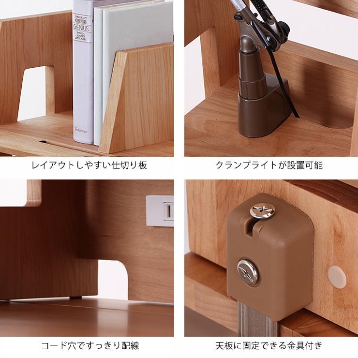 奥行きサイズを拡張できる 学習机 ・ 学習デスク 2点セット 100cm幅