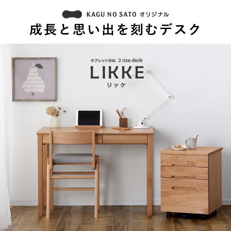 期間限定セール実施中！6/29 9:59まで】奥行きサイズを拡張できる 学習 