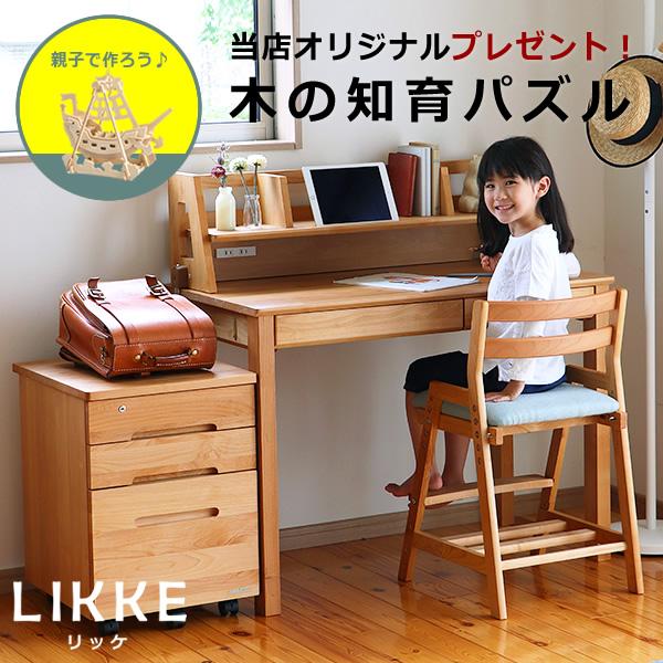 奥行きサイズを拡張できる 学習机 ・ 学習デスク 3点セット