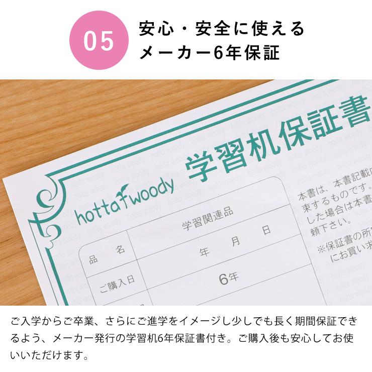 奥行きサイズを拡張できる　学習机 ・ 学習デスク 3点セット　100cm幅(デスクL+上棚L+ワゴンW)　LIKKE(リッケ) デスクセット　堀田木工所_10