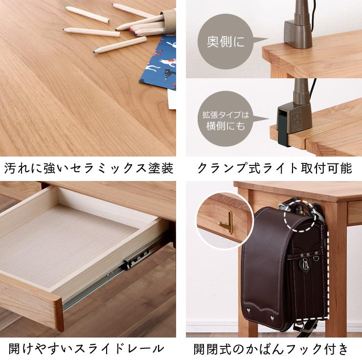 奥行きサイズを拡張できる 学習机 ・ 学習デスク 3点セット 100cm幅
