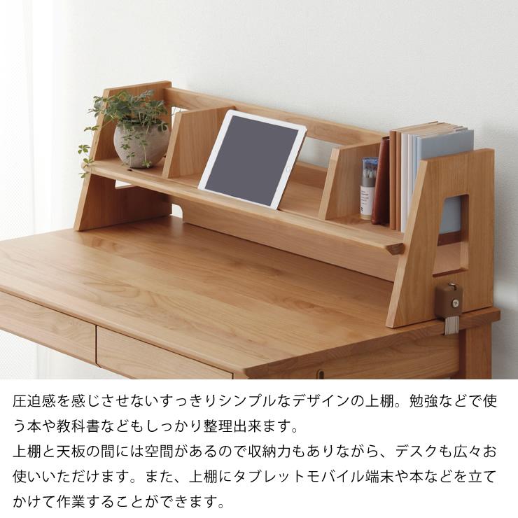 【お値下げ】　【学習机セット①】木製 学習机のみ KOIZUMI（コイズミ） リシェット 学習机 セット 学習デスク 勉強机