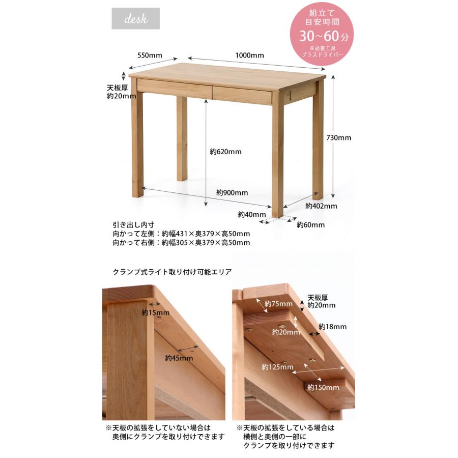 堀田木工学習机 堀田木工所 【文具セット付】堀田木工所 国産 学習机 学習デスク