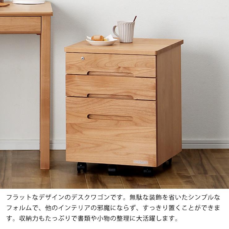 学習机　奥本木工所 奥行きサイズを拡張できる 学習机 ・ 学習デスク 3点セット 100cm幅