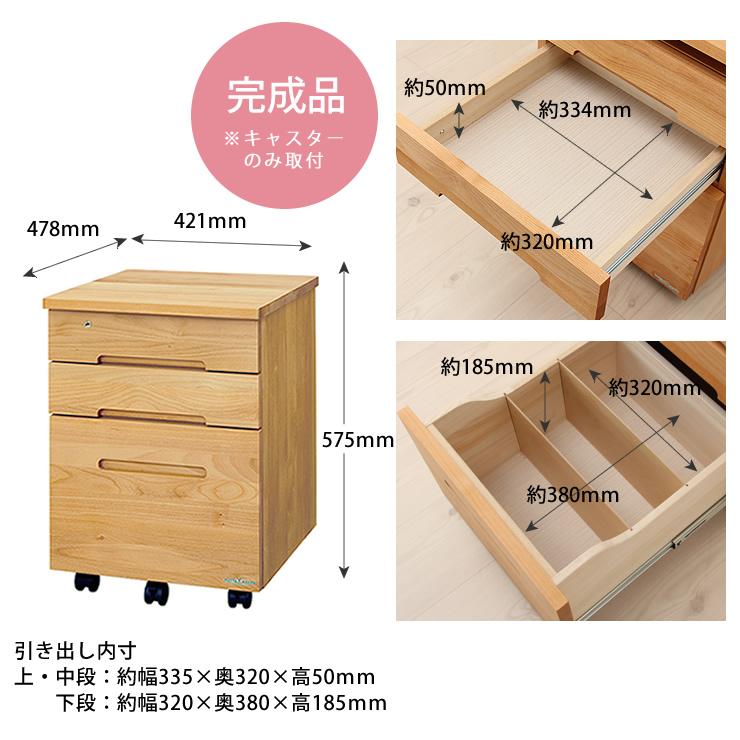 学習机　奥本木工所 奥本木工所 学習机