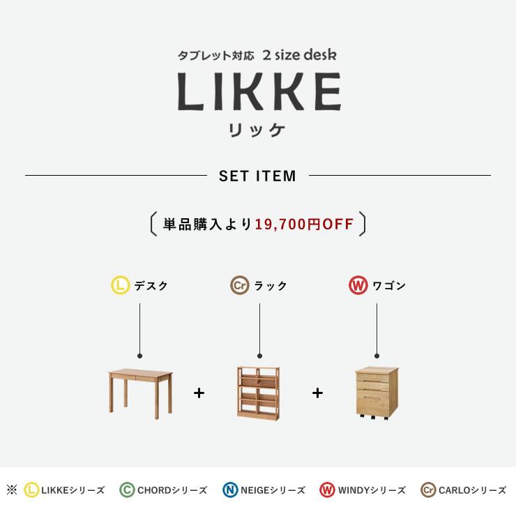 期間限定セール実施中！8/31 9:59まで】奥行きサイズを拡張できる 学習 
