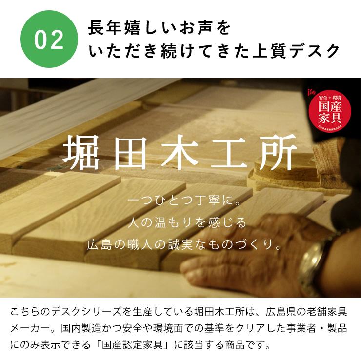 学習机　奥本木工所 奥本木工所 学習机