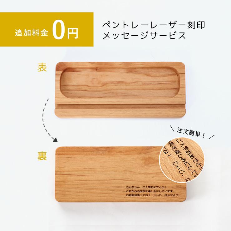 奥行きサイズを拡張できる 学習机 ・ 学習デスク 3点セット 100cm幅