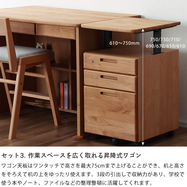 学習机・学習デスク 3点セット 100cm幅(デスク+ロー上棚+昇降式 学習机・学習デスク 3点セット 100cm幅(デスク+ロー上棚+昇降式