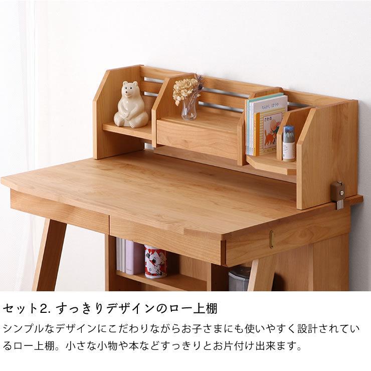 すっきりデザインの 学習机・学習デスク 3点セット 100cm幅（デスク+