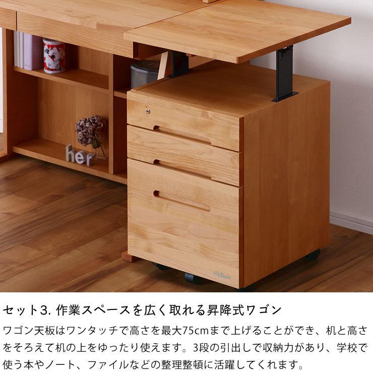すっきりデザインの 学習机・学習デスク 3点セット 100cm幅 すっきりデザインの 学習机・学習デスク 3点セット 100cm幅