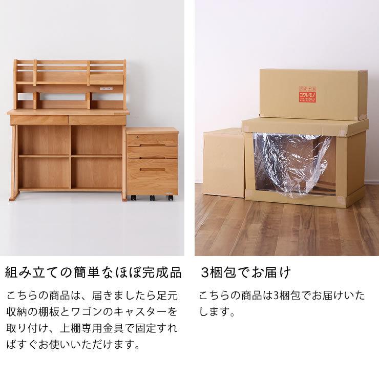 パソコンデスク/勉強机 3点セット 【ナチュラル】 デスク・ワゴン・上棚 組立品 楽天市場】【本日クーポン5%引】 学習机 3点セット デスク 上棚 ワゴン