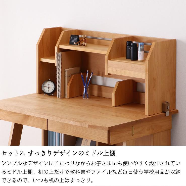 すっきりデザインの 学習机・学習デスク 3点セット 100cm幅（デスク+