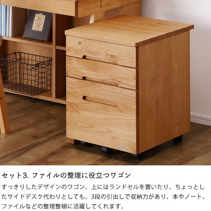 すっきりデザインの 学習机・学習デスク 3点セット 100cm幅 すっきりデザインの 学習机・学習デスク 3点セット 100cm幅