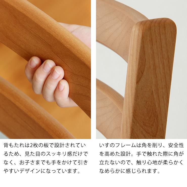 当店1番人気！オシャレなカラーと機能性高いデザイン　Percheチェアー ペルケチェアー 堀田木工所 学習椅子 学習チェアー_11