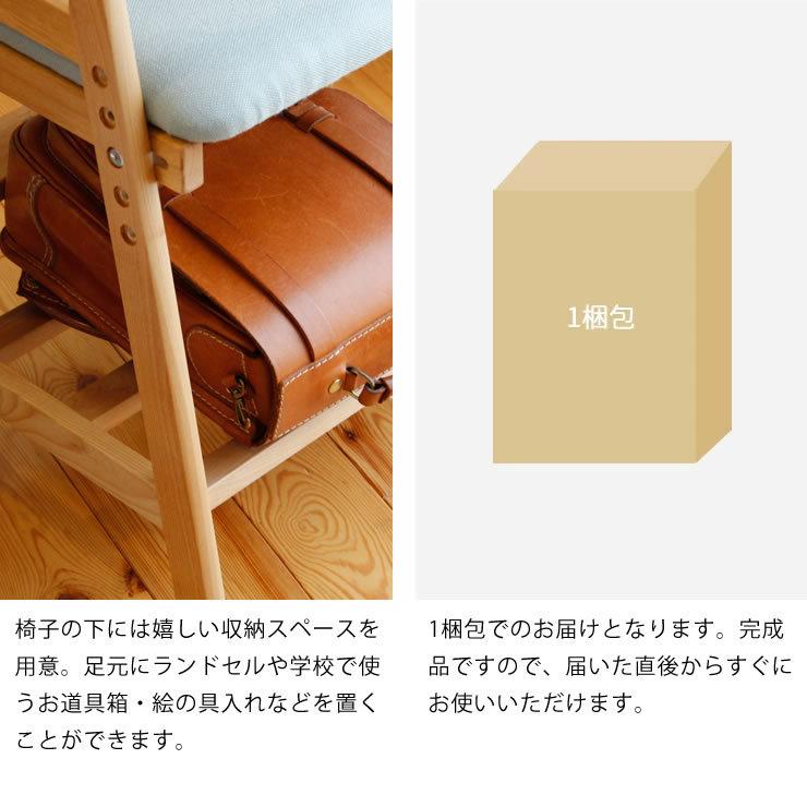 当店1番人気！オシャレなカラーと機能性高いデザイン　Percheチェアー ペルケチェアー 堀田木工所 学習椅子 学習チェアー_12