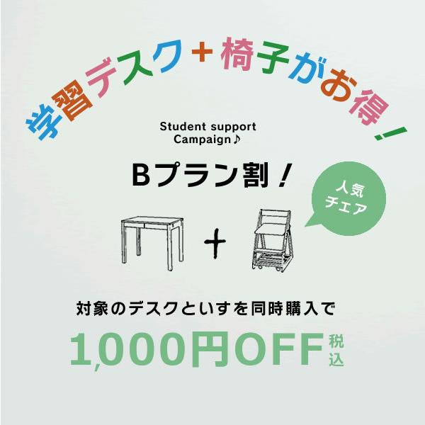 当店1番人気！オシャレなカラーと機能性高いデザイン　Percheチェアー ペルケチェアー 堀田木工所 学習椅子 学習チェアー_19
