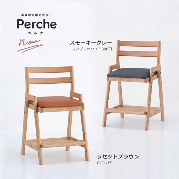 堀田木工所 当店1番人気！オシャレなカラーと機能性高いデザイン