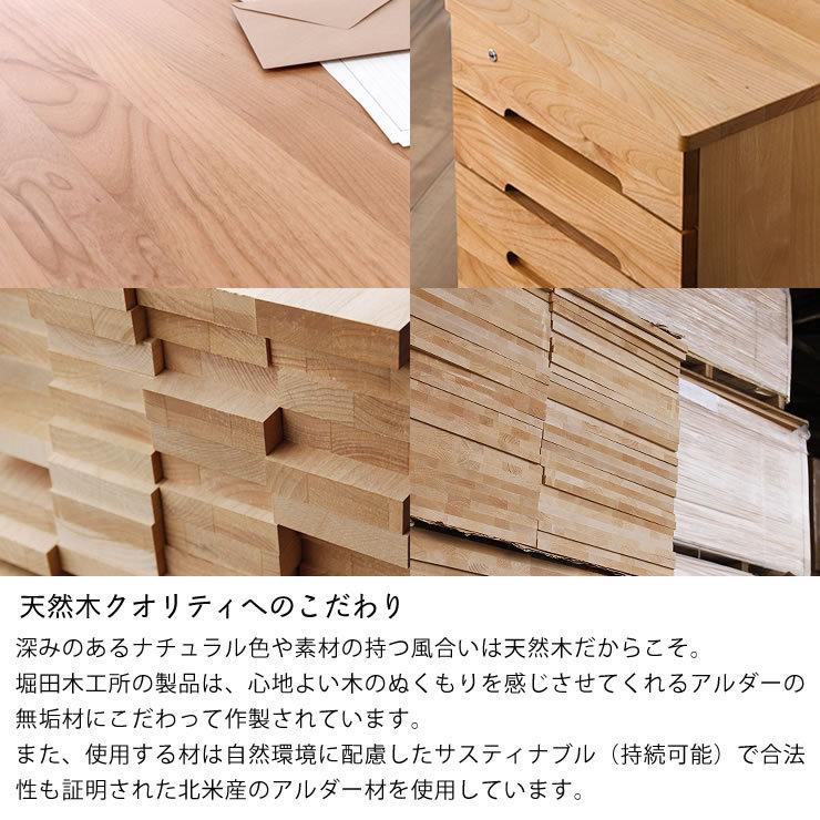 堀田木工所 シンプルデザインの学習机・学習デスク3点セット 110cm幅