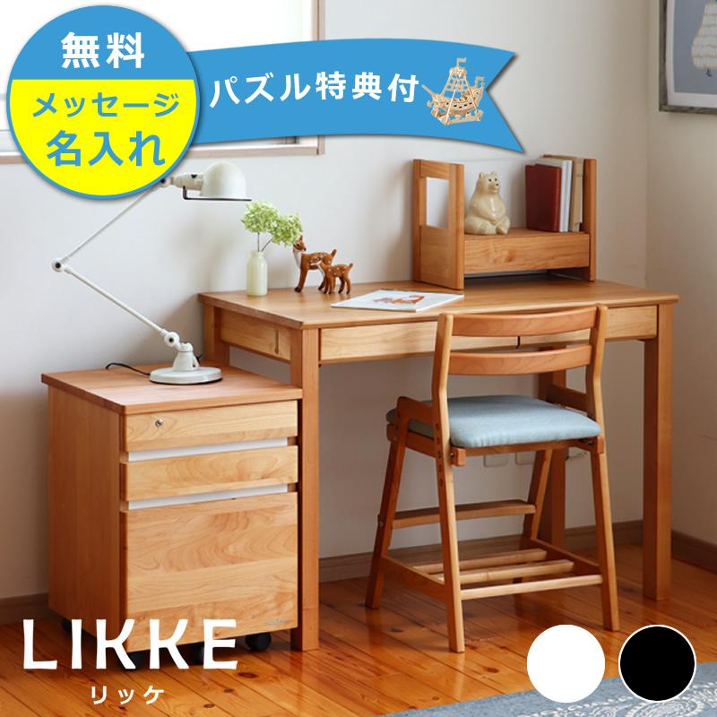 堀田木工所 奥行きサイズを拡張できる 学習机・学習デスク 3点セット