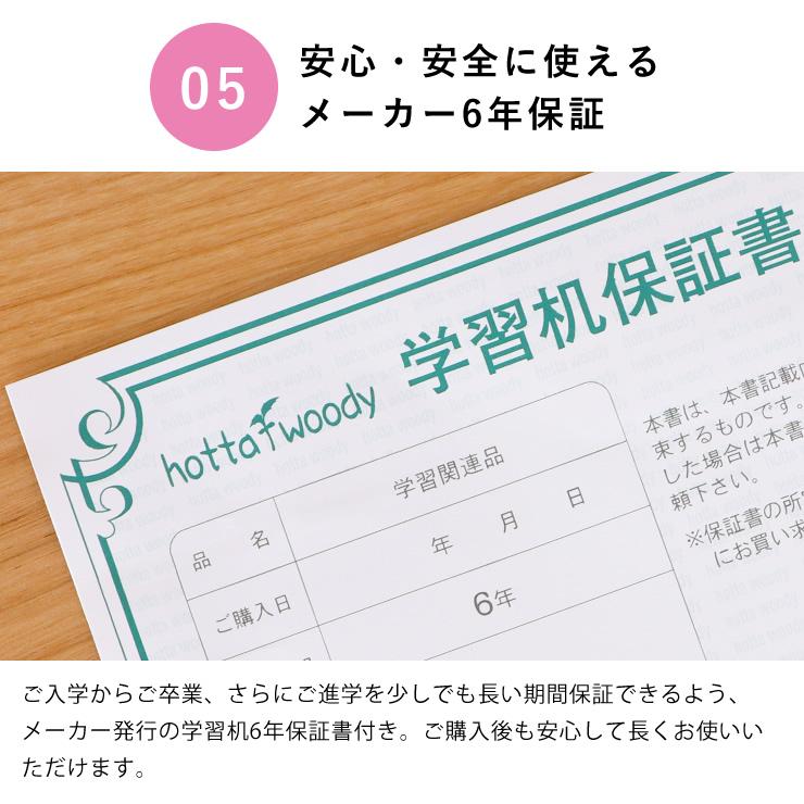 堀田木工所 【期間限定セール実施中！6/29 9:59まで】奥行きサイズを