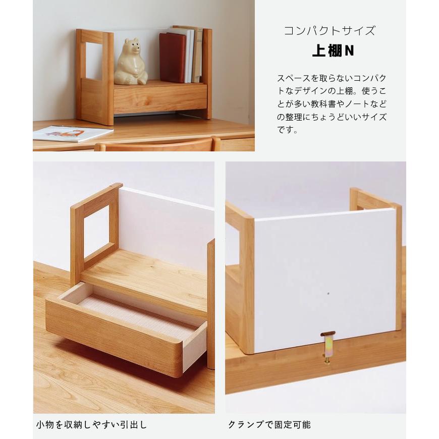 堀田木工所 奥行きサイズを拡張できる 学習机・学習デスク 3点セット