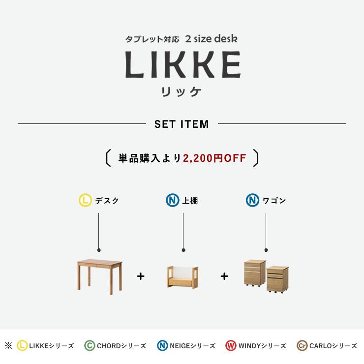 堀田木工所 【期間限定セール実施中！1/16 9:59まで】奥行きサイズを