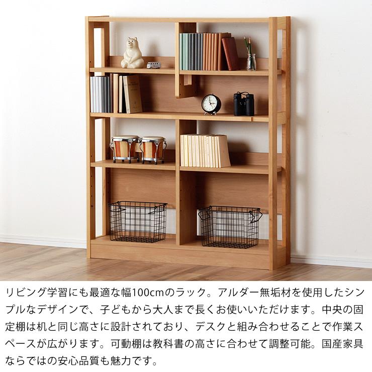 堀田木工所　学習机　ロー棚　セット 堀田木工所 国産 学習机/学習デスク ウィンディ 2024 ミドル上棚 日本