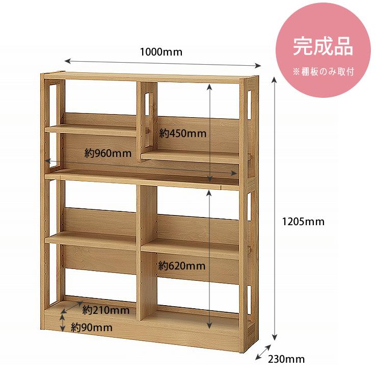 堀田木工所　本棚　　学習机 付属品 堀田木工所 本棚 学習机 付属品