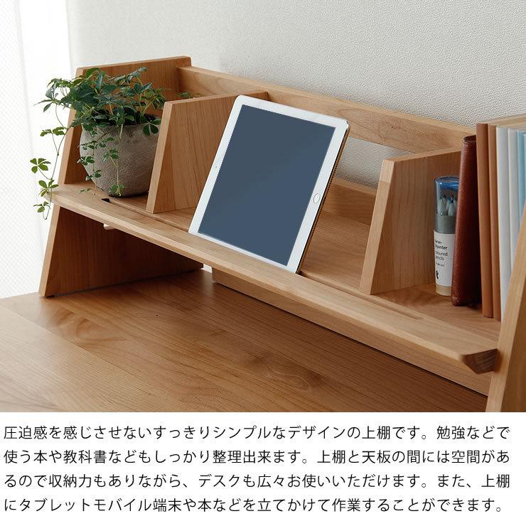 堀田木工所 奥行きサイズを拡張 学習机 ・ 学習デスク 4点セット 堀田木工所 奥行きサイズを拡張 学習机 ・ 学習デスク 4点セット
