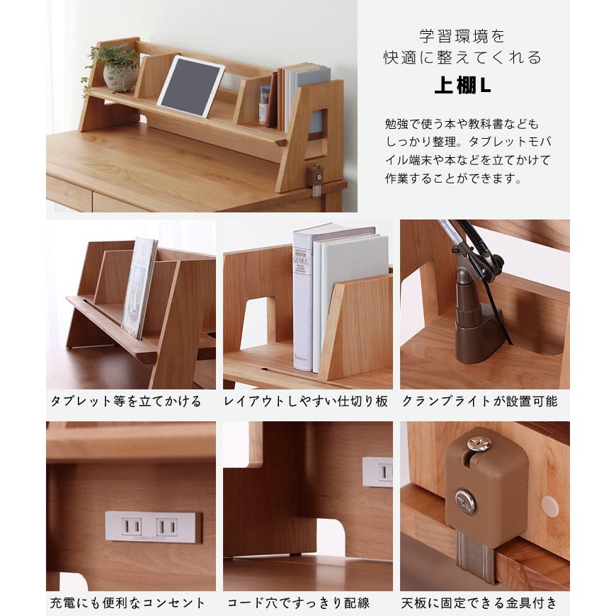 堀田木工所 奥行きサイズを拡張 学習机 ・ 学習デスク 4点セット 100cm