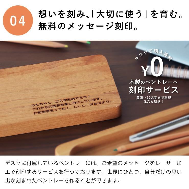 堀田木工所 奥行きサイズを拡張 学習机 ・ 学習デスク 4点セット 100cm