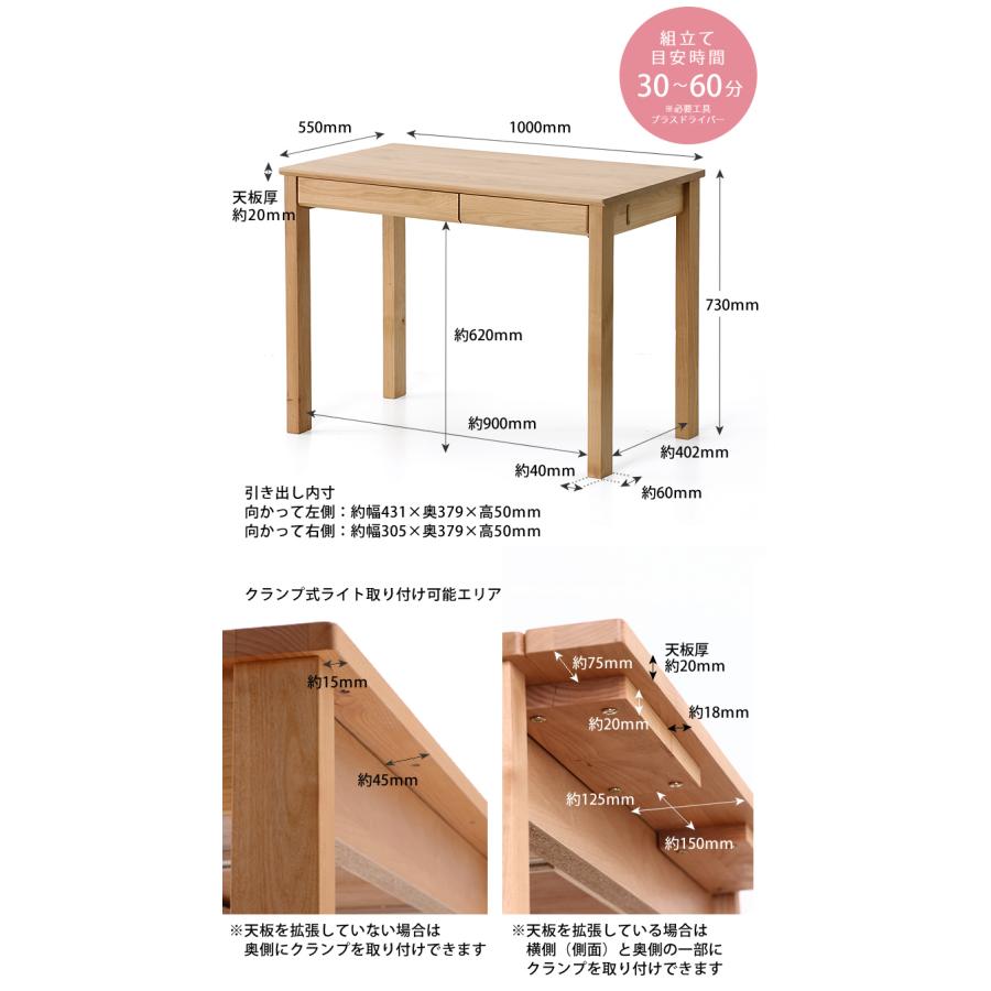 堀田木工所 奥行きサイズを拡張できる 学習机・学習デスク 4点セット