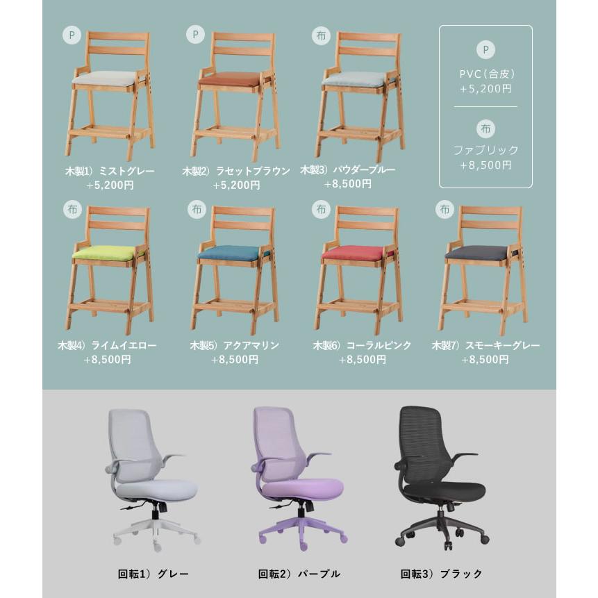 堀田木工所 奥行きサイズを拡張できる 学習机・学習デスク 4点セット