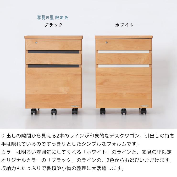 堀田木工所 奥行きサイズを拡張 学習机・学習デスク 4点セット 100cm幅