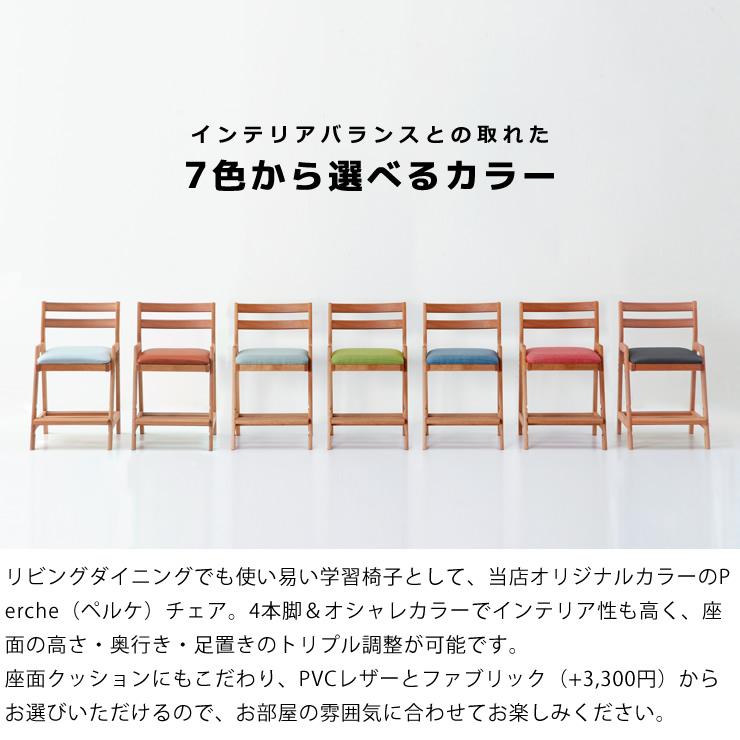 堀田木工所 奥行きサイズを拡張 学習机・学習デスク 4点セット 100cm幅