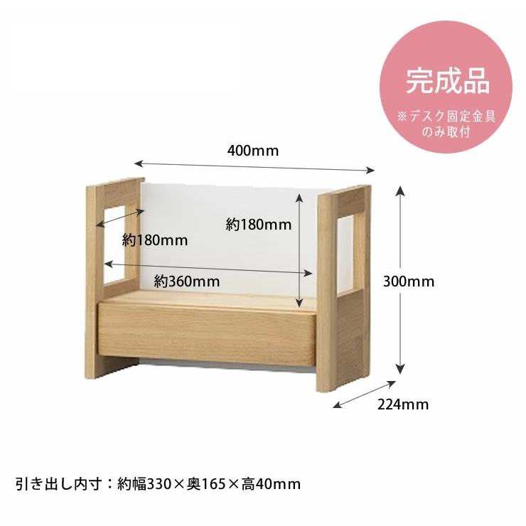 堀田木工所 【期間限定セール実施中！1/29 9:59まで】奥行きサイズを