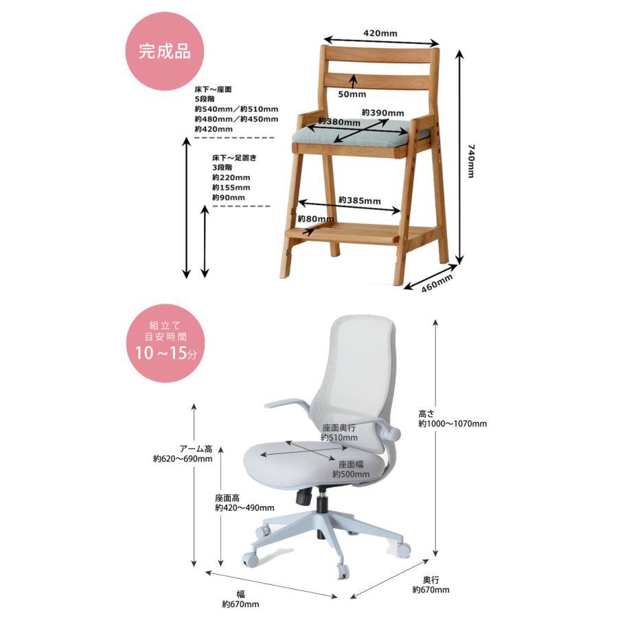 堀田木工所 奥行きサイズを拡張 学習机・学習デスク 4点セット 100cm幅