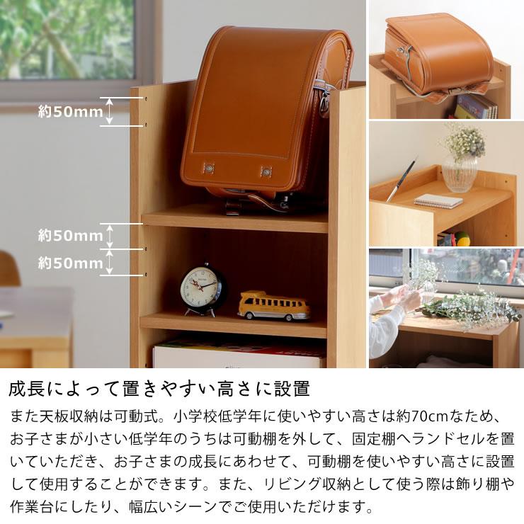 コリ様専用 ランドセルラック No3123NA 【公式通販】