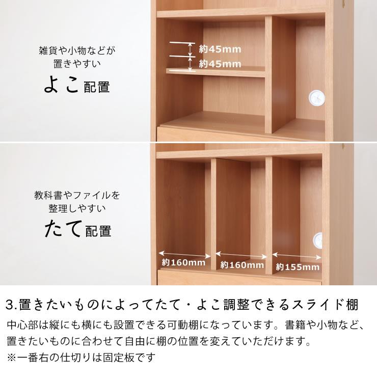 LIKKE（リッケ）ランドセルラック 55cm幅（ワイド） : 家具の里 - 通販