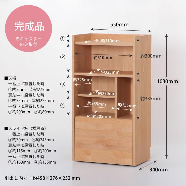 LIKKE（リッケ）ランドセルラック 55cm幅（ワイド） : 家具の里 - 通販