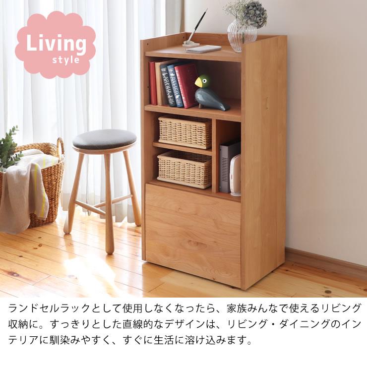 LIKKE（リッケ）ランドセルラック 55cm幅（ワイド） : 家具の里 - 通販