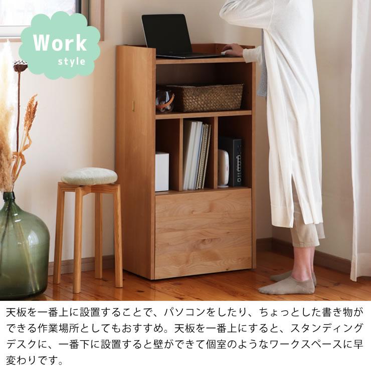 LIKKE（リッケ）ランドセルラック 55cm幅（ワイド） : 家具の里 - 通販
