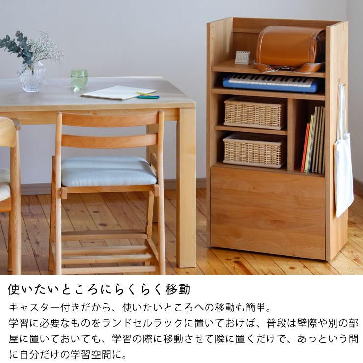 LIKKE（リッケ）ランドセルラック 55cm幅（ワイド） : 家具の里 - 通販