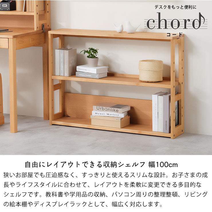 ParáCodeオーダー白木のシェルフ 堀田木工所 ライフスタイルに合わせてマルチに使える シンプルでスリム